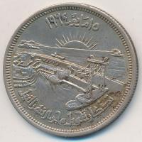 Egyiptom 1964. 25p Ag "Nílus" T:2  Egypt 1964. 25 Piastres Ag "Nile" C:XF  Krause KM#406