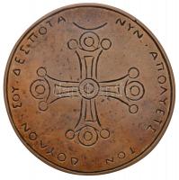 Vilt Tibor (1905-1983) 1981. "Berki Zuárd Illés protoierej 1923-1981 / Nun apolueis ton doulon ...