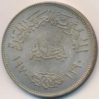 Egyiptom 1970. 1Ł Ag "Nasser" T:2
Egypt 1970. 1 Pound Ag "Nasser" C:XF