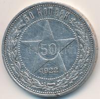 Szocialista Szövetségi Szovjet Köztársaság 1922. 50k Ag T:2,2- ph. Russian Socialist Federated Soviet Republic 1922. 50 Kopeks Ag C:XF,VF edge error