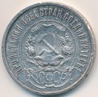 Szocialista Szövetségi Szovjet Köztársaság 1922. 50k Ag T:2,2- ph.
Russian Socialist Federated Sovi...