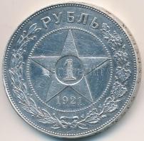 Szocialista Szövetségi Szovjet Köztársaság 1921. 1R Ag T:2 ph.,k. Russian Soviet Federated Socialist republic 1921. 1 Rouble Ag C:XF edge error, scratched