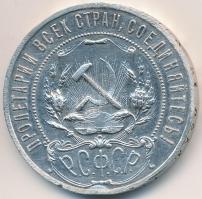 Szocialista Szövetségi Szovjet Köztársaság 1921. 1R Ag T:2 ph.,k.
Russian Soviet Federated Socialis...