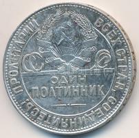 Szovjetunió 1924. 50k Ag T:2- Soviet Union 1924. 50 Kopeks Ag C:VF