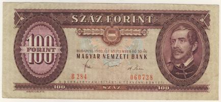 1980. 100Ft T:II+ Csak egyszer hajtva!