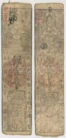 Japán / Tokugava-sógunátus ~1700-1800. 2db klf Hansatsu bankjegy T:III- Japan / Tokugawa Shogunate ~1700-1800. 2pcs of diff Hansatsu notes C:VG