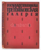 Gosudarstvennaya Tret'yakovskaya Galereya. Moszkva, 1959, Izogiz (Hudozhestvennie sokrovishcha SSSR). A moszkvai Állami Tretyjakov Galéria festményei, sok színes, ill. fekete-fehér illusztrációval. Kopott vászonkötésben, egyébként jó állapotban.