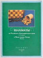 1994 Shahmati. A szentpétervári Orosz Néprajzi Múzeum és a moszkvai Orosz Sakkmúzeum katalógusa. Szentpétervár, Shahforum. Számos illusztrációval. Papírkötésben, jó állapotban.