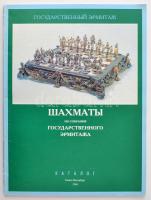 1994 Shahmati. Az Ermitázs sakk-katalógusa. Szentpétervár, Shahforum. Számos illusztrációval. Papírkötésben, jó állapotban.