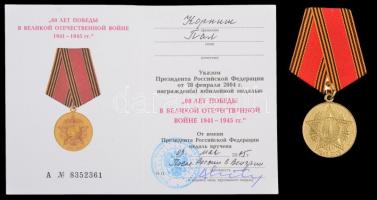 Oroszország 1995. "1941-1945-ös Nagy Honvédő Háborúban aratott győzelem hatvanadik évfordulójár...