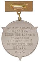 Szovjetunió 1965. "Háborús Veteránok és Antifasiszta Pártok Találkozója" zománcozott fém k...