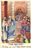 1957 Boldog új évet!, Áron és Mózes a fáraó udvarában / New Year, Aaron and Moses before the pharao, Judaica (EB)