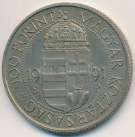 1991. 100Ft Cu-Ni "II. János Pál pápa látogatása" T:BU