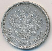 Orosz Birodalom 1912. 50k Ag "II. Miklós" T:3 erős ph. Russian Empire 1912. 50 Kopeks Ag "Nicholas II" Ag C:F strong edge error