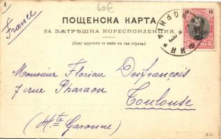 Sofia, Bazar de boeuf / ox market