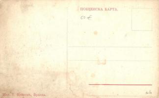 Vratsa, Vratza; in the future (EK)