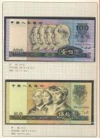 Kínai Népköztársaság 1955-1988. 12klf bankjegy ajándék díszmappában T:I