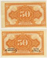 Oroszország/Szibéria 1919. 50K T:I + Priamur Terület token kiadás 1919. T:I