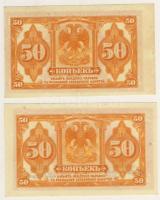 Oroszország/Szibéria 1919. 50K T:I + Priamur Terület token kiadás 1919. T:I