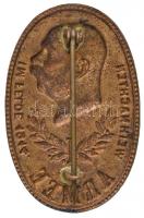 Osztrák-Magyar Monarchia 1914. "1. Hadsereg - Karácsony a harcmezőn" bronzozott tombak sap...