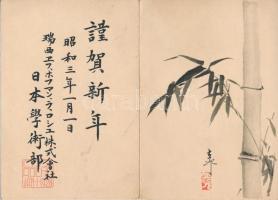 1927 Japán Hoffmann-LaRoche újévi köszöntő kártya Magyarországra, benne eredeti japán fametszet. / 1...