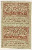 Oroszország 1918. 40R párban T:II