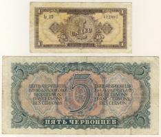 Szovjetunió 1937. 5R (Cservonec) T:II- + Románia 1952. 1L T:III