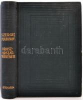 Sz. F. Platonov: Oroszország története Ford. és függelékkel ellátta Trócsányi Zoltán. Bp., 1936, Athenaeum. 415 p. Kiadói egészvászon kötésben.