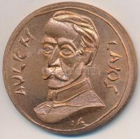 Ifj. Szlávits László (1959-) DN "Aulich Lajos" egyoldalas Br érem (39mm) T:2