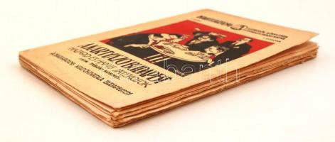 Tábori Kornél: A kártyázó Budapest. Hazárdjátékosok, játékbarlangok, hamisjátékosok. Budapest, é. n....