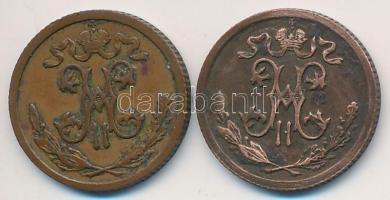 Orosz Birodalom 1911-1912. 1/2k Cu (2xklf) T:2
Russian Empire 1911-1912. 1/2 Kopek Cu (2xdiff) C:XF
