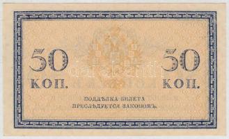 Orosz Birodalom 1915. 50k T:I,I- Russian Empire 1915. 50 Kopeks C:UNC,AU