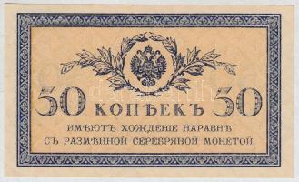 Orosz Birodalom 1915. 50k T:I,I-
Russian Empire 1915. 50 Kopeks C:UNC,AU