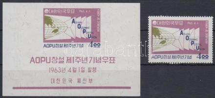 Asian-Pacific Postal Union + block, Ázsiai-óceániai postaunió + blokk