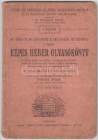 Kondor Ignác: Képes héber olvasókönyv. I. szám, 1 rész, Budapest, é.n., Lampel R. Kiadói papír kötésben.