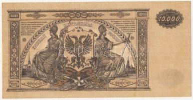 Oroszország 1919. 10.000R T:I