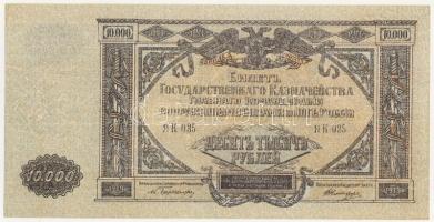 Oroszország 1919. 10.000R T:I