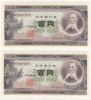 Japán 1953. 100Y (2x) egymásutáni sorszámmal T:I