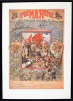 A nagy forradalom plakátjai. Bp., Képzőművészeti Alap Kiadóvállalata. Művészeti mappa