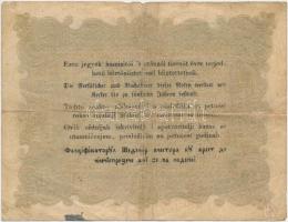 1848. 10Ft "Kossuth bankó" T:III,III- fo.
Adamo G111