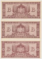 1946. 100.000BP (5x) T:I,I-