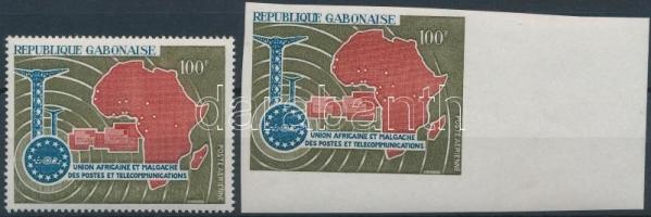 African Postal and Telecommunications Union perf + imperf corner blankfield stamp, Afrikai Posta és Telekommunikációs Unió fogazott + vágott ívsarki üresmezős bélyeg