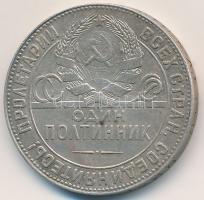 Szovjetunió 1924. 50k Ag T:2- Soviet Union 1924. 50 Kopeks Ag C:VF