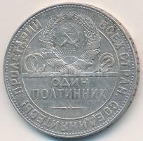 Szovjetunió 1924. 50k Ag T:2- Soviet Union 1924. 50 Kopeks Ag C:VF