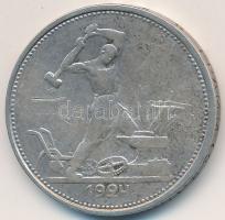 Szovjetunió 1924. 50k Ag T:2-
Soviet Union 1924. 50 Kopeks Ag C:VF