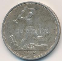 Szovjetunió 1924. 50k Ag T:2-
Soviet Union 1924. 50 Kopeks Ag C:VF