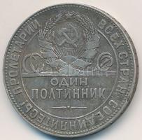 Szovjetunió 1924. 50k Ag T:2- Soviet Union 1924. 50 Kopeks Ag C:VF