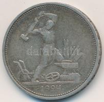 Szovjetunió 1924. 50k Ag T:2-
Soviet Union 1924. 50 Kopeks Ag C:VF