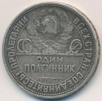 Szovjetunió 1924. 50k Ag T:2-,3 Soviet Union 1924. 50 Kopeks Ag C:VF,F