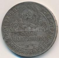 Szovjetunió 1924. 50k Ag T:2-,3 Soviet Union 1924. 50 Kopeks Ag C:VF,F